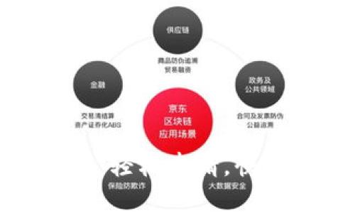 數(shù)字錢包貸款：輕松申請，快速到賬的秘密