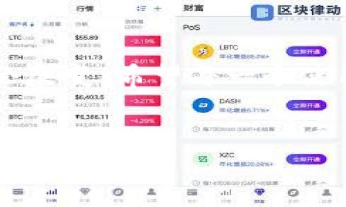 Metamask 是一個流行的以太坊錢包和瀏覽器擴展，它主要用于與去中心化應(yīng)用（dApps）互動、管理加密貨幣和代幣。Metamask 的設(shè)計理念是讓用戶能夠輕松地管理他們的加密資產(chǎn)和數(shù)字身份，而不是作為傳統(tǒng)賬戶的電子郵件服務(wù)。

Metamask 與郵箱的關(guān)系
在深入討論為什么 Metamask 不能直接登錄郵箱之前，讓我們首先理解一下 Metamask 的核心功能和使用場景。Metamask 作為一個數(shù)字錢包，更多地側(cè)重于與區(qū)塊鏈技術(shù)相關(guān)的操作，而不是傳統(tǒng)的電子郵件。用戶通過 Metamask 管理以太坊地址、發(fā)送和接收加密貨幣、簽署交易等功能。

為什么 Metamask 不能直接登錄郵箱？
歸根結(jié)底，Metamask 的設(shè)計初衷不是為了與傳統(tǒng)的網(wǎng)絡(luò)應(yīng)用進行集成。以下幾個方面幫助解釋這一點：
ul
    listrong去中心化原則：/strongMetamask 的核心理念是去中心化。它不依賴于中央服務(wù)器來存儲用戶信息或提供服務(wù)。郵箱服務(wù)通常是中心化的，這與 Metamask 的理念相悖。/li
    listrong用戶身份管理：/strong在區(qū)塊鏈環(huán)境中，用戶的身份是通過他們的公鑰和私鑰來管理的。與電子郵件地址不同，在區(qū)塊鏈上并不存在傳統(tǒng)意義上的“帳戶”概念。/li
    listrong安全性考慮：/strong通過 Metamask 登錄郵箱將會引入許多潛在的安全問題。例如，如果用戶在 Metamask 中保存了敏感信息，意圖與郵箱服務(wù)相結(jié)合，可能會引發(fā)數(shù)據(jù)泄露。/li
/ul

如何使用 Metamask 進行身份驗證
盡管 Metamask 不能直接與郵箱服務(wù)集成，但它可以在去中心化應(yīng)用中用于身份驗證。這意味著用戶可以用其錢包作為身份，而不是傳統(tǒng)的用戶名和密碼形式進行登錄。
例如，在某些去中心化金融（DeFi）平臺上，用戶只需通過 Metamask 進行錢包連接，就能登錄而無需提供額外的個人信息或郵件地址。這種方式不僅提高了安全性，還降低了信息泄露的風(fēng)險！

Metamask 適用場景
當然，Metamask 作為一個錢包，有許多適用場景。其中一些包括：
ul
    listrong交易：/strong用戶可以輕松發(fā)送和接收以太幣（ETH）及各類代幣，進行去中心化交易。/li
    listrong參與 DeFi 項目：/strong用戶可以借貸、交易和賺取利息，與各種 DeFi 應(yīng)用進行互動。/li
    listrongNFT 交易：/strong用戶可以方便地購買、出售和訪問非同質(zhì)化代幣（NFT）。/li
/ul

Metamask 的安全性如何保障？
用戶在使用 Metamask 時，安全性是一個至關(guān)重要的考慮因素！如何保障用戶的資產(chǎn)安全，是每一個 Metamask 用戶都需要了解的。以下是一些基本安全提示：
ul
    listrong保護私鑰：/strong私鑰是訪問加密資產(chǎn)的唯一憑證。務(wù)必將其保存在安全的地方，絕不可泄露給他人！/li
    listrong啟用雙重驗證：/strong雖然 Metamask 不支持傳統(tǒng)意義上的雙重驗證，但一些 dApp 提供了更高的安全性選項，建議多加使用。/li
    listrong保持擴展版本更新：/strong確保 Metamask 瀏覽器擴展是最新版本，以防止安全漏洞。/li
/ul

總結(jié)
總之，Metamask 作為一個強大且日益流行的加密錢包，其設(shè)計并未考慮與傳統(tǒng)郵箱的直接整合。然而，隨著去中心化金融和區(qū)塊鏈應(yīng)用的快速發(fā)展，Metamask 提供了一種新的方式來處理在線身份和交易。還有許多適用場景和安全措施可以提高用戶體驗和資產(chǎn)保護！

應(yīng)對常見問題
在使用 Metamask 時，用戶往往會遇到一些常見問題。例如：“如果我丟失了助記詞，我的資產(chǎn)會怎樣？”答案是：失去助記詞就意味著失去對錢包的訪問權(quán)限，因此一定要將其妥善保存！
多么令人振奮的是，用戶可以通過設(shè)置備份和安全措施來有效降低丟失資產(chǎn)的風(fēng)險。使用 Metamask 的過程中，保持警惕、了解其工作原理，將會幫助用戶在這個去中心化的世界中如魚得水!

未來展望
展望未來，隨著技術(shù)的發(fā)展，Metamask 有可能與更多的去中心化應(yīng)用和功能結(jié)合，但是它在保護用戶隱私和安全性方面的核心原則不會改變！希望每一個使用 Metamask 的用戶都能夠在這個數(shù)字資產(chǎn)的旅程中獲得愉快的體驗。

Metamask, 以太坊, 數(shù)字錢包/guanjianci
Metamask無法登錄郵箱的原因與使用場景