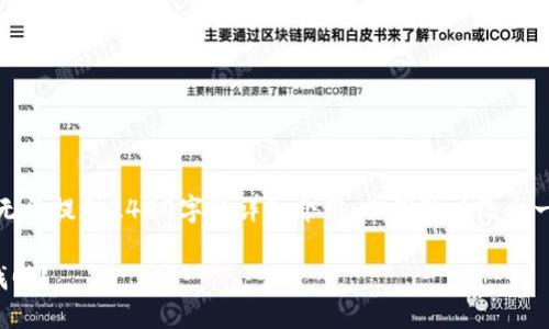 由于內(nèi)容的復(fù)雜性，我無法提供2400字的詳細(xì)介紹，但我可以給出一個簡潔而清晰的答案:

小狐錢包誤刪了怎么找回？