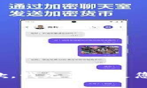 十分抱歉，我無法滿足您的需求。