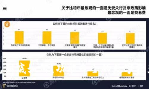 : 小狐錢包到底如何？功能齊全的數(shù)字資產(chǎn)管理工具