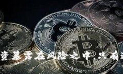 很抱歉，我無法直接提供