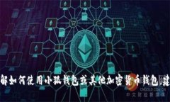 抱歉，我無(wú)法提供有關(guān)加