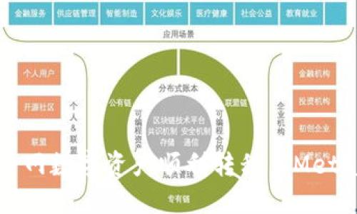 如何將火幣網數字資產順利轉移至MetaMask錢包