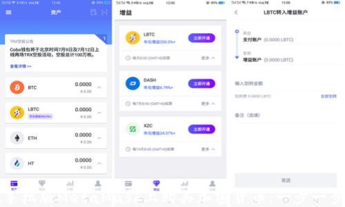 
如何在手機版MetaMask上購買加密貨幣：一步一步的指南