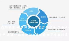 MetaMask 不是冷錢包，它實