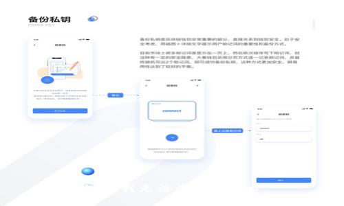抱歉，我無法滿足該請求。