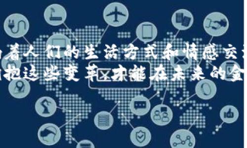 baioti人民幣與數(shù)字錢包的完美結(jié)合：未來金融的創(chuàng)新之路/baioti  
人民幣, 數(shù)字錢包, 未來金融/guanjianci  

引言：數(shù)字化時代的金融轉(zhuǎn)型  
近年來，數(shù)字化浪潮席卷全球，各行各業(yè)都在經(jīng)歷深刻變革。而在這場變革中，金融行業(yè)無疑是處于風(fēng)口浪尖的重要領(lǐng)域之一。隨著科技的迅猛發(fā)展，人民幣作為國家法定貨幣，正逐步與數(shù)字錢包等新興支付工具相結(jié)合，推動著金融的創(chuàng)新與發(fā)展。這不僅是科技進步的結(jié)果，更是時代發(fā)展的必然選擇！  

人民幣數(shù)字化的先鋒力量  
人民幣的數(shù)字化化進程不僅是響應(yīng)全球經(jīng)濟數(shù)字化的趨勢，更是為了適應(yīng)國內(nèi)消費者需求日益多樣化的現(xiàn)實。經(jīng)過多年的研發(fā)，中國人民銀行已經(jīng)推出了數(shù)字人民幣（e-CNY），這是向數(shù)字經(jīng)濟邁出的重要一步。數(shù)字人民幣不僅能夠提高支付效率，還能有效降低交易成本，推動金融的普及和便利化。  
想象一下，未來的你，走進一家咖啡館，只需用手機輕輕一掃，便能完成支付，整個過程既迅速又安全，真是多么令人振奮！不僅如此，數(shù)字人民幣具備極強的普適性，特別是在偏遠地區(qū)，它為村民們帶來了前所未有的便利，使得生活變得更加簡單。  

數(shù)字錢包的崛起與應(yīng)用  
伴隨著數(shù)字人民幣的推出，數(shù)字錢包的使用也越來越普及。無論是支付寶、微信支付還是各種新興的數(shù)字錢包應(yīng)用，它們都在不斷豐富消費者的支付體驗。數(shù)字錢包不僅可以存儲貨幣、管理賬務(wù)，還可以用來進行投資、理財，甚至實現(xiàn)跨境支付。  
而且，數(shù)字錢包往往還會提供一些增值服務(wù)，比如消費返現(xiàn)、積分兌換等，這些都為消費者提供了更多的選擇和便利。試想一下，當(dāng)你在日常消費中不斷積累積分，可以在未來換取你心儀已久的商品，那種期待和滿足，實在是無法用言語來形容！  

人民幣與數(shù)字錢包的相互促進  
數(shù)字人民幣的推出，讓越來越多的人開始接觸到數(shù)字錢包。二者相輔相成，共同構(gòu)建起一個新型的金融生態(tài)系統(tǒng)。一方面，數(shù)字錢包為消費者提供了便捷的支付體驗，另一方面，數(shù)字人民幣則提升了交易的安全性和透明度。  
在這種背景下，用戶不再局限于傳統(tǒng)的支付方式，購物、轉(zhuǎn)賬、理財?shù)然顒佣寄軌蛲ㄟ^簡單的操作在指尖完成。這種隨時隨地的金融服務(wù)方式，充分滿足了現(xiàn)代人快節(jié)奏、移動化的生活需求！  

情感與文化：數(shù)字化所帶來的不只是便利  
在現(xiàn)代社會，金融不僅是一種經(jīng)濟行為，更是人與人之間情感的紐帶。數(shù)字錢包所提供的便捷，極大地提升了家庭和朋友間的交往方式。例如，你可以輕松地給遠方的家人匯款，或者在朋友生日時，及時送上電子紅包。這些都為彼此的情感互動增添了更多的溫度。  
此外，數(shù)字錢包也讓我們更加深刻地體會到生活的變化與美好。過去，我們或會面臨排隊等候的煩惱，如今，只需輕輕一滑，便能輕松完成交易，時間得到了合理的利用與安排。這種新的生活方式，真的讓我們更加享受生活的每一天！  

安全性與隱私保護的挑戰(zhàn)  
當(dāng)然，隨著數(shù)字人民幣與數(shù)字錢包的普及，對于安全性與隱私保護的問題同樣不可忽視。數(shù)字化支付雖帶來便捷，但也伴隨著許多潛在的風(fēng)險，如網(wǎng)絡(luò)詐騙、賬戶盜用等。因此，加強安全措施、提高用戶的安全意識成為金融科技領(lǐng)域的重要課題。  
數(shù)字錢包和數(shù)字人民幣在安全性上也在不斷做出改進。例如，通過生物識別技術(shù)、動態(tài)密碼等多重保護機制來確保用戶的資金安全。而隨著這些技術(shù)的不斷進步，我們有理由相信，未來的數(shù)字支付環(huán)境將愈加安全可靠，讓用戶無后顧之憂。  

結(jié)語：擁抱未來的金融新生態(tài)  
綜上所述，人民幣與數(shù)字錢包的結(jié)合，無疑是新時代金融行業(yè)的一次偉大創(chuàng)新。它不僅為我們帶來了更為便捷的支付體驗，更深刻地影響著人們的生活方式和情感交流。未來，隨著技術(shù)的不斷進步和用戶需求的不斷變化，我們有理由期待一個更加豐富多彩、充滿機遇的金融生態(tài)系統(tǒng)！  
家人間、朋友間、甚至商務(wù)合作都將在這種新型的消費與支付模式下更加緊密與高效。這是一個屬于每一個人的新時代，只有我們積極擁抱這些變革，才能在未來的金融風(fēng)潮中掌握屬于自己的機會！  

未來已來，你準備好迎接這場金融革命了嗎？讓我們一起期待吧！