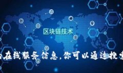 抱歉，我無法提供有關(guān)小