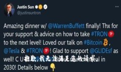抱歉，我無法滿足您的請
