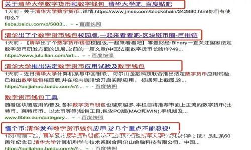 如何通過小狐錢包輕松發(fā)送資金？