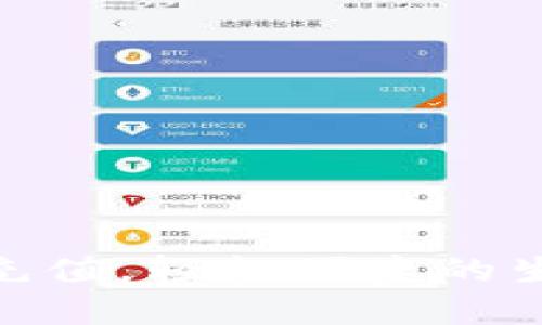 數(shù)字錢包充值，輕松便捷的生活新體驗