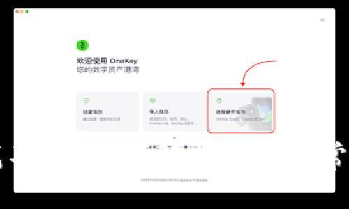 小狐錢包找不到圖片？解決方案與常見問題解析