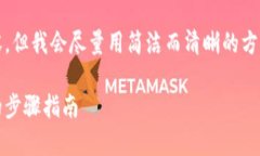 請注意：由于系統(tǒng)限制，