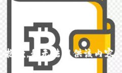 抱歉，我無法提供該內(nèi)容