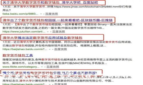 數(shù)字貨幣錢(qián)包名字能否更改？探索你的選擇與限制