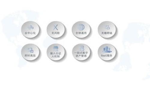 小狐錢包支持哪些代幣？詳解代幣存儲功能