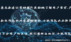 小狐錢包發(fā)幣了嗎？全面