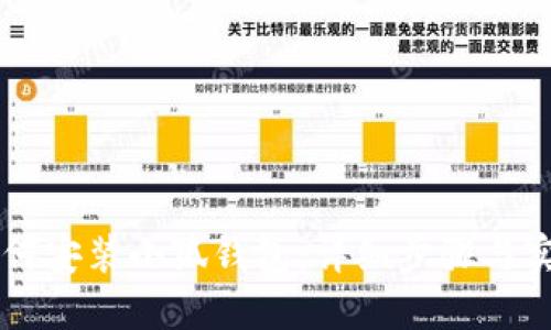 手機如何安裝小狐錢包：詳細步驟與實用技巧