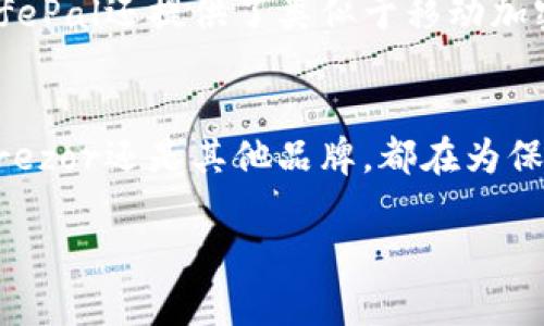 在數(shù)字貨幣蓬勃發(fā)展的今天，數(shù)字硬錢包已經(jīng)成為許多投資者和加密貨幣愛(ài)好者的必備工具。數(shù)字硬錢包，作為一種安全存儲(chǔ)比特幣和其他加密貨幣的設(shè)備，能夠有效防止在線盜竊和黑客攻擊。以下是一些知名的數(shù)字硬錢包生產(chǎn)公司及其產(chǎn)品。

1. Ledger
Ledger是一家總部位于法國(guó)的知名數(shù)字硬錢包制造商。其最著名的產(chǎn)品是Ledger Nano S和Ledger Nano X。這兩款硬錢包以其極高的安全性和易用性受到用戶的青睞。Ledger Nano X還支持藍(lán)牙功能，讓用戶可以更方便地通過(guò)移動(dòng)設(shè)備管理他們的數(shù)字資產(chǎn)。

2. Trezor
Trezor是由捷克公司SatoshiLabs開(kāi)發(fā)的數(shù)字硬錢包品牌。Trezor One和Trezor Model T是其主要產(chǎn)品。這些硬錢包提供了強(qiáng)大的安全性，并且以簡(jiǎn)潔的用戶界面而聞名。用戶可以通過(guò)Trezor的界面輕松地管理他們的加密貨幣。

3. KeepKey
KeepKey是另一款備受關(guān)注的數(shù)字硬錢包，其設(shè)計(jì)優(yōu)雅，功能齊全。KeepKey的用戶界面十分友好，能夠輕松連接到多種加密貨幣交易平臺(tái)。雖然后來(lái)該公司被ShapeShift收購(gòu)，但KeepKey依舊保持著自己的品牌特色。

4. BitBox
BitBox是由瑞士公司Shift Cryptosecurity推出的一款數(shù)字硬錢包。它強(qiáng)調(diào)隱私和安全，用戶數(shù)據(jù)不會(huì)被傳輸?shù)皆贫?。BitBox支持多種加密貨幣，可以通過(guò)簡(jiǎn)單的界面對(duì)資產(chǎn)進(jìn)行管理，同時(shí)還提供備份和恢復(fù)選項(xiàng)，以防丟失或損壞。

5. CoolWallet
CoolWallet的設(shè)計(jì)與眾不同，它是一款將數(shù)字硬錢包與智能手機(jī)結(jié)合的產(chǎn)品。CoolWallet S通過(guò)藍(lán)牙與用戶手機(jī)連接，不僅方便攜帶，還能實(shí)現(xiàn)隨時(shí)隨地進(jìn)行交易的可能。它同樣注重安全性，對(duì)私鑰進(jìn)行了加密處理。

6. SafePal
SafePal是一款較新的硬錢包品牌，支持多種主流的數(shù)字貨幣。它的特點(diǎn)是價(jià)格相對(duì)親民，而且功能齊全，用戶界面也非常直觀。SafePal還提供了類似于移動(dòng)加密錢包的功能，滿足用戶的不同需求。

總結(jié)
在選擇數(shù)字硬錢包時(shí)，用戶應(yīng)根據(jù)自己的需求考慮不同的選項(xiàng)。安全性、易用性和價(jià)格都是影響決策的重要因素。無(wú)論是Ledger、Trezor還是其他品牌，都在為保護(hù)用戶的數(shù)字資產(chǎn)而不斷創(chuàng)新！這一點(diǎn)多么令人振奮！未來(lái)，隨著數(shù)字貨幣的普及與發(fā)展，數(shù)字硬錢包將成為越來(lái)越多用戶的選擇。

以上是一些知名的數(shù)字硬錢包生產(chǎn)公司及其產(chǎn)品介紹，希望能幫助投資者在數(shù)字貨幣的世界中安全、高效地管理自己的資產(chǎn)。