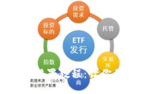 小狐錢(qián)包昵稱(chēng)設(shè)置教程：讓你的錢(qián)包更具個(gè)性