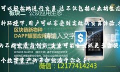 MetaMask 支持 Dogecoin 嗎？深
