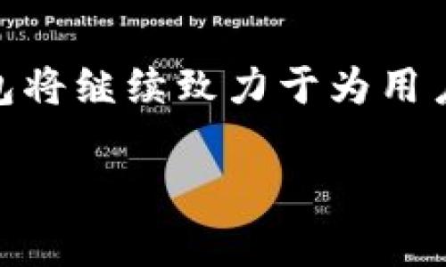   AVA數(shù)字貨幣錢(qián)包：安全便捷的數(shù)字資產(chǎn)管理利器 / 
 guanjianci 數(shù)字貨幣, 錢(qián)包, 安全性 /guanjianci 

引言：數(shù)字貨幣與未來(lái)的碰撞

在當(dāng)今數(shù)字經(jīng)濟(jì)迅猛發(fā)展的時(shí)代，數(shù)字貨幣已成為投資和交易的新熱點(diǎn)。比特幣、以太坊等主流數(shù)字貨幣吸引了無(wú)數(shù)投資者的目光，讓人們欣喜若狂，多么令人振奮！但是，伴隨而來(lái)的安全隱患也逐漸顯露，如何妥善地管理和存儲(chǔ)這些數(shù)字資產(chǎn)，便成為每個(gè)投資者必須面對(duì)的重要課題。在這樣的背景下，AVA數(shù)字貨幣錢(qián)包應(yīng)運(yùn)而生，憑借其出色的安全性、便捷性和用戶(hù)體驗(yàn)，成為廣大用戶(hù)的首選。

AVA數(shù)字貨幣錢(qián)包簡(jiǎn)介

AVA數(shù)字貨幣錢(qián)包是一款專(zhuān)為數(shù)字貨幣交易與管理而設(shè)計(jì)的移動(dòng)錢(qián)包，它不僅支持多種主流數(shù)字貨幣的存儲(chǔ)與交易，也具備了極強(qiáng)的安全防護(hù)措施。無(wú)論你是剛剛踏入數(shù)字貨幣領(lǐng)域的新手，還是經(jīng)驗(yàn)豐富的投資者，AVA錢(qián)包都能為你提供全方位的服務(wù)。通過(guò)AVA錢(qián)包，用戶(hù)可以輕松地進(jìn)行數(shù)字資產(chǎn)的轉(zhuǎn)賬、收款、交易以及管理資產(chǎn)組合等操作，讓你在數(shù)字經(jīng)濟(jì)的海洋中，暢游無(wú)阻。

安全性：構(gòu)建安全的數(shù)字資產(chǎn)護(hù)城河

在任何數(shù)字貨幣錢(qián)包中，安全性無(wú)疑是用戶(hù)最關(guān)注的方面。AVA在這方面進(jìn)行了深入的技術(shù)研究與應(yīng)用，采用了業(yè)界領(lǐng)先的加密算法和安全協(xié)議，以確保用戶(hù)資產(chǎn)的安全。首先，AVA錢(qián)包為每個(gè)用戶(hù)提供了獨(dú)特的私鑰，這意味著只有你自己才能訪(fǎng)問(wèn)和管理你的數(shù)字資產(chǎn)。即使是AVA的運(yùn)營(yíng)團(tuán)隊(duì)也無(wú)法接觸到你的資金！多么讓人安心呀！

其次，AVA支持雙重身份驗(yàn)證（2FA），進(jìn)一步提升了賬戶(hù)的安全性。當(dāng)你嘗試登入或進(jìn)行大額交易時(shí)，系統(tǒng)會(huì)要求輸入一次性驗(yàn)證碼，確保賬戶(hù)的安全性。此外，AVA還采用了冷存儲(chǔ)技術(shù)，將大部分?jǐn)?shù)字資產(chǎn)保存在離線(xiàn)狀態(tài)，防止黑客攻擊和盜取。這一系列的安全舉措，大大增強(qiáng)了用戶(hù)對(duì)資產(chǎn)安全的信心。

便捷性：一手掌握數(shù)字資產(chǎn)

除了安全性，AVA數(shù)字貨幣錢(qián)包在便捷性上亦不遺余力。其用戶(hù)友好的界面設(shè)計(jì)，簡(jiǎn)化了操作流程，無(wú)論是在資產(chǎn)管理、交易記錄、還是進(jìn)行轉(zhuǎn)賬，用戶(hù)都能在數(shù)秒之間完成操作。只需幾步簡(jiǎn)單的點(diǎn)擊，讓你隨時(shí)隨地掌控自己的資產(chǎn)，多么令人愉悅的體驗(yàn)！

無(wú)論你是想快速發(fā)送比特幣給朋友，還是在某個(gè)數(shù)字資產(chǎn)的行情達(dá)到預(yù)定目標(biāo)時(shí)進(jìn)行買(mǎi)賣(mài)，AVA錢(qián)包都能在第一時(shí)間做出響應(yīng)。更讓人興奮的是，AVA還支持多種主流數(shù)字貨幣，讓用戶(hù)可以在一款錢(qián)包中，管理多項(xiàng)資產(chǎn)，簡(jiǎn)化了用戶(hù)在不同錢(qián)包之間的頻繁切換。

功能豐富的數(shù)字貨幣錢(qián)包

AVA數(shù)字貨幣錢(qián)包除了提供基本的存儲(chǔ)和交易功能外，還融入了一系列實(shí)用的附加功能。例如，用戶(hù)可以通過(guò)AVA錢(qián)包輕松查看不同數(shù)字貨幣的行情，掌握市場(chǎng)動(dòng)態(tài)，幫助用戶(hù)及時(shí)做出決策。這種“行情跟蹤”的功能不僅方便了用戶(hù)對(duì)投資的管理，也讓用戶(hù)在信息蒼茫的市場(chǎng)中，擁有了一盞明亮的指路燈。

同時(shí)，AVA錢(qián)包還引入了資產(chǎn)組合管理的功能，用戶(hù)可以將不同種類(lèi)的數(shù)字貨幣進(jìn)行分類(lèi)，以便于更好地管理投資組合。無(wú)論你是看好某些特定的項(xiàng)目，還是想要多元化投資，AVA都能幫助你實(shí)現(xiàn)這個(gè)目標(biāo)。多么高效、明智的資產(chǎn)管理方式??！

用戶(hù)體驗(yàn)：貼心的服務(wù)與支持

在人性化設(shè)計(jì)方面，AVA數(shù)字貨幣錢(qián)包充分考慮了用戶(hù)的使用體驗(yàn)。無(wú)論是初次接觸數(shù)字貨幣的用戶(hù)，還是經(jīng)驗(yàn)豐富的投資者，都能在使用過(guò)程中感受到AVA的舒適與便捷。APP操作界面清晰，功能分類(lèi)明確，讓用戶(hù)能輕松找到所需功能，省去了繁瑣的搜索。此外，AVA定期更新，推出新功能和，讓用戶(hù)始終體驗(yàn)到最新的技術(shù)成果。

在客戶(hù)支持方面，AVA也表現(xiàn)得非常出色。用戶(hù)在使用過(guò)程中若遇到任何問(wèn)題，都可以通過(guò)在線(xiàn)客服或社區(qū)尋求幫助，客服團(tuán)隊(duì)會(huì)及時(shí)解答用戶(hù)的疑問(wèn)，提供貼心的支持服務(wù)。這種高效的客戶(hù)服務(wù)，讓用戶(hù)感受到AVA對(duì)每一個(gè)用戶(hù)的重視與關(guān)懷，仿佛在告訴你：在AVA，你并不孤單！

未來(lái)展望：AVA錢(qián)包的無(wú)限可能

隨著數(shù)字貨幣的不斷發(fā)展與成熟，未來(lái)AVA錢(qián)包也將持續(xù)創(chuàng)新，強(qiáng)化自身的技術(shù)和服務(wù)能力。技術(shù)的不斷進(jìn)步，將為用戶(hù)帶來(lái)更為安全和便捷的使用體驗(yàn)。想象一下，未來(lái)或許能夠?qū)崿F(xiàn)更多的區(qū)塊鏈應(yīng)用場(chǎng)景，在數(shù)字資產(chǎn)的管理上，AVA錢(qián)包將發(fā)揮更加重要的作用。

同時(shí)，隨著更多新興數(shù)字貨幣的出現(xiàn)，AVA也將隨時(shí)更新其支持的資產(chǎn)類(lèi)型，為用戶(hù)提供更為豐富的投資選擇。無(wú)論你是長(zhǎng)線(xiàn)投資還是短線(xiàn)交易，AVA都將成為你不可或缺的伴侶，陪伴你在這條充滿(mǎn)機(jī)遇與挑戰(zhàn)的道路上，積極探索，勇往直前！

結(jié)語(yǔ)：與AVA一起探索數(shù)字貨幣的未來(lái)

總的來(lái)說(shuō)，AVA數(shù)字貨幣錢(qián)包以安全性、便捷性和豐富的功能，成為了數(shù)字資產(chǎn)管理領(lǐng)域的佼佼者。它對(duì)每一個(gè)用戶(hù)的承諾，使得數(shù)字貨幣的管理和交易變得更加簡(jiǎn)單與安心。未來(lái)，AVA錢(qián)包將繼續(xù)致力于為用戶(hù)提供更好的服務(wù)和體驗(yàn)，讓每一位用戶(hù)都能在數(shù)字經(jīng)濟(jì)中肆意馳騁，享受這場(chǎng)屬于未來(lái)的財(cái)富盛宴！

無(wú)論你是數(shù)字貨幣的新手，還是想要更高效地管理資產(chǎn)的老手，選擇AVA，讓我們一起開(kāi)啟數(shù)字財(cái)富的新征程吧！