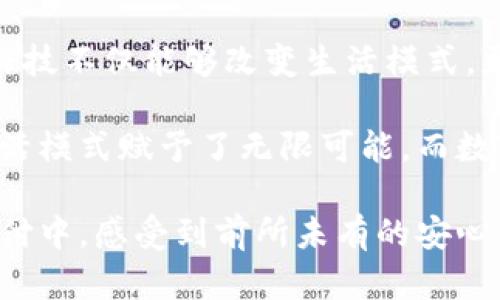 baioti數(shù)字錢包可視智能卡：隨時隨地的支付新體驗/baioti  
數(shù)字錢包, 智能卡, 移動支付/guanjianci  

引言：邁入數(shù)字支付新時代  
在這個快速發(fā)展的科技時代，我們的生活方式正在悄然發(fā)生著翻天覆地的變化。無論是在咖啡店買一杯拿鐵，還是在超市購物，數(shù)字錢包和智能支付的興起都為我們的生活增添了一份便利和靈活性。其中，數(shù)字錢包可視智能卡成為了備受青睞的新選擇，讓支付方式不僅僅局限于手機或?qū)嶓w現(xiàn)金，而是變得更加多元化、智能化！  

何為數(shù)字錢包可視智能卡？  
數(shù)字錢包可視智能卡，顧名思義，是一種將傳統(tǒng)實體卡與數(shù)字錢包功能結(jié)合的新型支付工具。這種智能卡通常搭載高科技的芯片和顯示屏，能夠?qū)崟r顯示用戶的余額、交易記錄等信息，并通過藍牙或NFC（近場通信）與手機或其他設(shè)備連接，讓用戶在支付時更直觀地了解自己的消費情況。  

便捷支付，隨時隨地  
想象一下，早晨的你在咖啡店排隊，手中握著一杯剛泡好的香濃咖啡。你只需輕輕一刷，數(shù)字錢包可視智能卡便能快速完成支付，屏幕上顯示著扣款金額和剩余余額，多么令人振奮！再也不用在繁瑣的金錢交接中耗費時間，生活因它而更加高效。  

在許多大型商超和便利店中，數(shù)字錢包可視智能卡同樣表現(xiàn)優(yōu)異。無論是購物結(jié)賬，還是在自助機上提取現(xiàn)金，智能卡都能為你提供最便捷的支付體驗。想要查看最近的消費情況？只需輕觸屏幕，詳細的消費記錄便會一目了然，讓你隨時掌控自己的消費動態(tài)。  

安全性與隱私的雙重保障  
當然，許多人在享受便捷支付的同時，也會擔心安全性的問題。然而，數(shù)字錢包可視智能卡憑借先進的加密技術(shù)和安全防護機制，為用戶提供了一道堅固的安全盾。用戶在使用時，卡內(nèi)的信息會經(jīng)過全面加密，確保個人隱私不被泄露，讓你在消費時也能安心無憂。  

此外，智能卡的一些高端型號還配備了生物識別技術(shù)，只有通過指紋或者臉部識別后，才能夠進行支付決策。這種設(shè)計不僅能夠有效防止盜刷行為的發(fā)生，還能為用戶帶來前所未有的安全感，真是數(shù)字支付領(lǐng)域的重大突破！  

環(huán)保與可持續(xù)性的考量  
在當今環(huán)保意識日益增強的全球環(huán)境中，塑料垃圾已成為一個不容忽視的社會問題。數(shù)字錢包可視智能卡的出現(xiàn)，為這一問題提供了積極的解決方案。相比傳統(tǒng)塑料信用卡，智能卡通常采用更加環(huán)保的材料制作，并且因其長效使用的特性而降低了對自然資源的需求，極大地減少了消費對環(huán)境的負擔。  

而且，數(shù)字錢包可視智能卡的在限額和使用頻率等方面的靈活性也為用戶運用生態(tài)友好型方式支付提供了更多選擇。就像是把節(jié)能減排的理念融入到日常生活的每一個細節(jié)之中，真是讓人感到溫暖和鼓舞。  

科技，帶來的不僅是便利  
數(shù)字錢包可視智能卡的成功，不僅僅體現(xiàn)在支付的便捷與安全，它更像是一種生活方式的轉(zhuǎn)變！當代年輕人逐漸形成的數(shù)字支付觀念，正在不斷推動著社會消費模式的變化。年輕群體對于個性化、科技感的追求，促使了支付技術(shù)的不斷革新和進步。  

例如，一些品牌結(jié)合數(shù)字錢包可視智能卡推出的獨特促銷活動，不僅令消費者體驗到了超值的購物樂趣，更讓他們了解到新興科技在生活中發(fā)揮的巨大作用。人們在享受便捷的同時，注重的是每次消費背后所傳遞出的文化與價值。無疑，數(shù)字錢包可視智能卡正在實現(xiàn)從支付工具到生活理念的轉(zhuǎn)化，讓科技伴隨我們走進每一個充滿可能的未來！  

結(jié)束語：未來已來，盡享新生活  
在這條數(shù)字化的道路上，數(shù)字錢包可視智能卡的崛起不僅使我們的消費行為更加高效與便利，更在無形中激發(fā)了我們對生活的思考和探索。它讓我們感受到，科技不僅能夠改變生活模式，更能夠在某種程度上改變我們對生活的理解，甚至重新定義與世界的連接方式。  

多么令人振奮的前景呀！想象著未來那些精準、個性化的智控支付場景，那是我們在科技成長的過程中，能夠收獲的更多快樂和驚喜。發(fā)展中的科技為未來的生活模式賦予了無限可能，而數(shù)字錢包可視智能卡的崛起，正是在這個令人驕傲的藍圖上涂上了亮麗的一筆！  

為了讓生活變得更加簡單、美好，數(shù)字錢包可視智能卡正與我們?nèi)缬半S形。期待在不久的將來，它能在更多的生活場景中展現(xiàn)出更大的價值，讓我們在日常的支付中，感受到前所未有的安心與愉悅！  