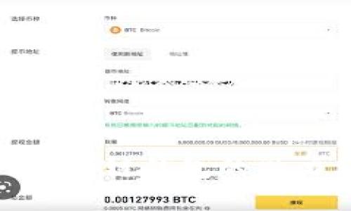 探索國(guó)外區(qū)塊鏈錢(qián)包的魅力與安全性