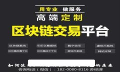 如何使用微信支付引導數(shù)