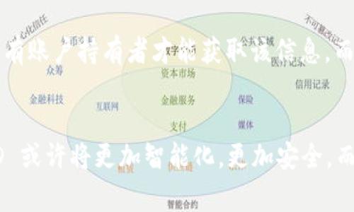 在許多現(xiàn)代移動(dòng)支付和數(shù)字金融平臺(tái)中，用戶需要一個(gè)唯一的標(biāo)識(shí)符來完成交易和管理賬戶。在小狐錢包這個(gè)應(yīng)用中，