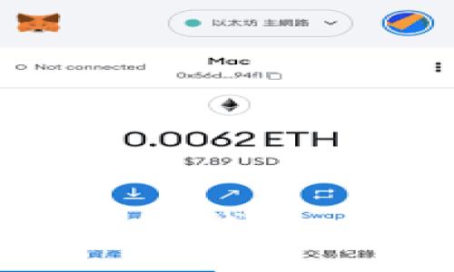 如何開通支付寶加密錢包，保護你的數字資產