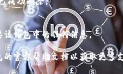 請(qǐng)注意：在刪除錢(qián)包之前