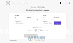 國內(nèi)可以使用加密貨幣錢