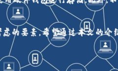 注意：以下內(nèi)容僅供學習
