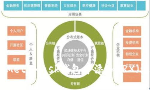 如何在MetaMask錢包中添加TRX（波場(chǎng)幣）