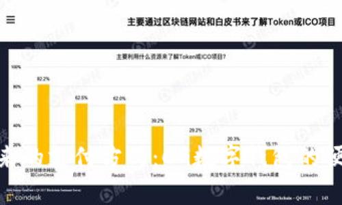 : 開(kāi)啟未來(lái)的支付方式：CG數(shù)字錢(qián)包的便利與安全