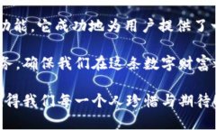   小狐錢(qián)包3.4.1版本：全新