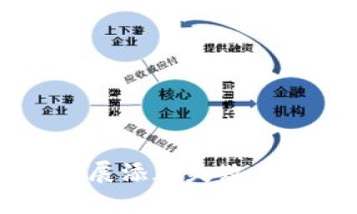 小狐錢包Chrome擴展添加失?。航鉀Q方案與操作指南