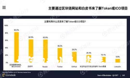 如何切換小狐錢(qián)包賬號(hào)