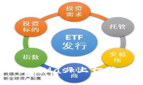 如何在手機端MetaMask上切換網(wǎng)絡(luò)：一步步指南
