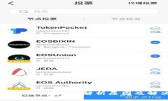 數(shù)字錢(qián)包交易暫停？解析