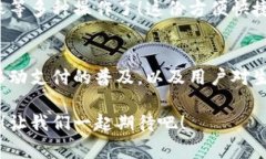 vivo錢包不是數(shù)字貨幣，而