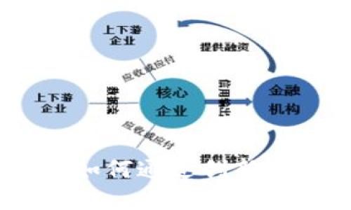 : 數(shù)字錢包直播：如何通過創(chuàng)新直播實現(xiàn)收入倍增