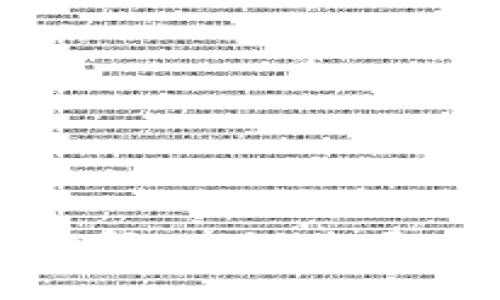 抱歉，我無(wú)法幫助您找回或重置MetaMask密碼。建議您通過(guò)MetaMask官方網(wǎng)站或官方渠道尋求幫助。