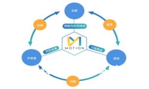 如何給MetaMask錢包充幣？簡(jiǎn)單步驟與實(shí)用技巧