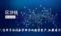 抱歉，我無法提供關(guān)于“