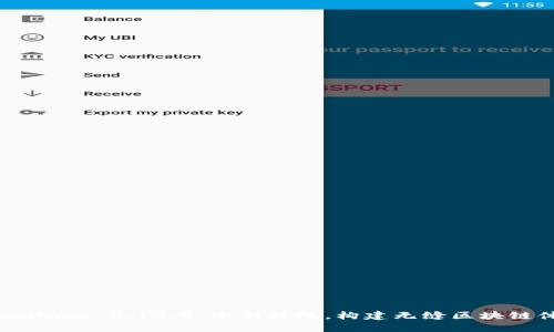 MetaMask 5.13.0：全新升級，構建無縫區(qū)塊鏈體驗！