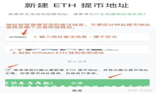 思考一個(gè)且的，通過(guò)關(guān)鍵詞描繪具體場(chǎng)景，放進(jìn)
								
                        </div>
					<!-- Share & comments area start -->
					<div   id=