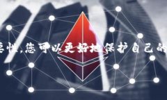 加密錢包私鑰是什么意思